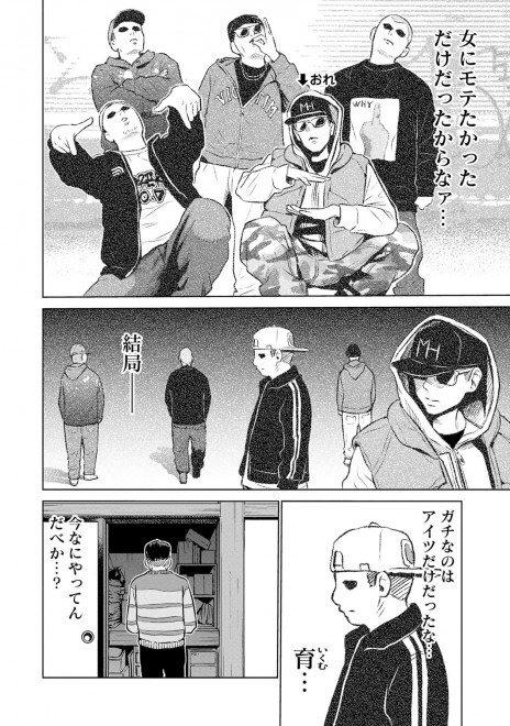 �w���b�p�[�Ɋ��܂ꂽ�烉�b�p�[�ɂȂ閟��x�P�b�@21�^37