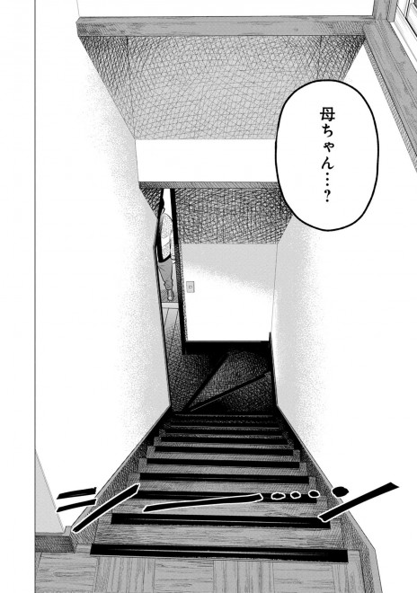 �w���b�p�[�Ɋ��܂ꂽ�烉�b�p�[�ɂȂ閟��x�P�b�@23�^37