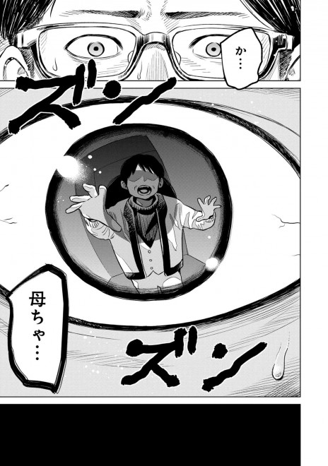 �w���b�p�[�Ɋ��܂ꂽ�烉�b�p�[�ɂȂ閟��x�P�b�@28�^37