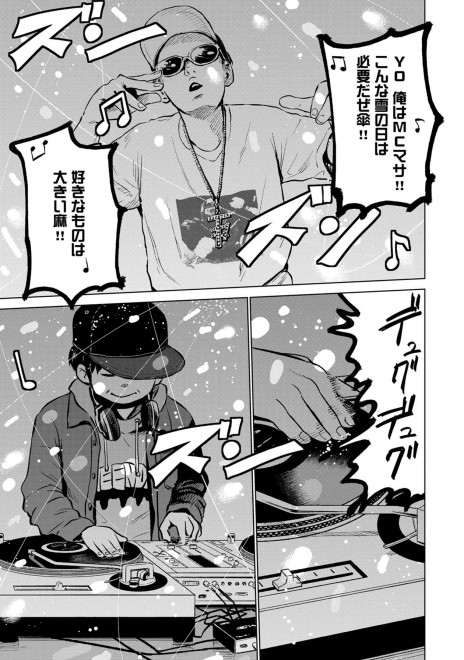 �w���b�p�[�Ɋ��܂ꂽ�烉�b�p�[�ɂȂ閟��x�P�b�@30�^37