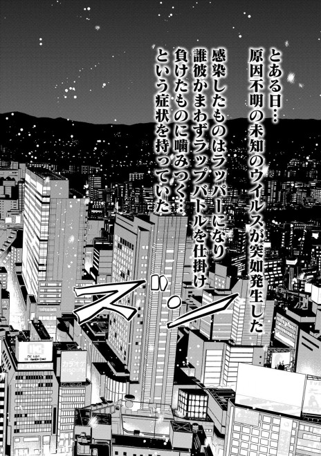 �w���b�p�[�Ɋ��܂ꂽ�烉�b�p�[�ɂȂ閟��x�P�b�@33�^37