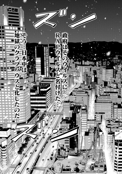 �w���b�p�[�Ɋ��܂ꂽ�烉�b�p�[�ɂȂ閟��x�P�b�@34�^37