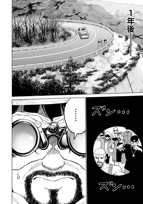 �w���b�p�[�Ɋ��܂ꂽ�烉�b�p�[�ɂȂ閟��x�P�b�@35�^37