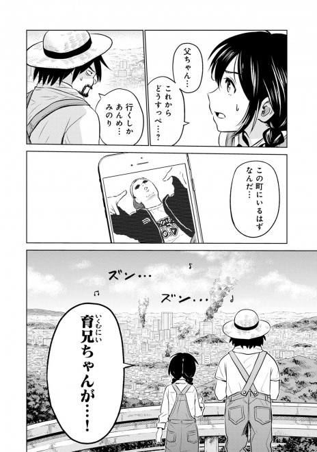 �w���b�p�[�Ɋ��܂ꂽ�烉�b�p�[�ɂȂ閟��x�P�b�@37�^37