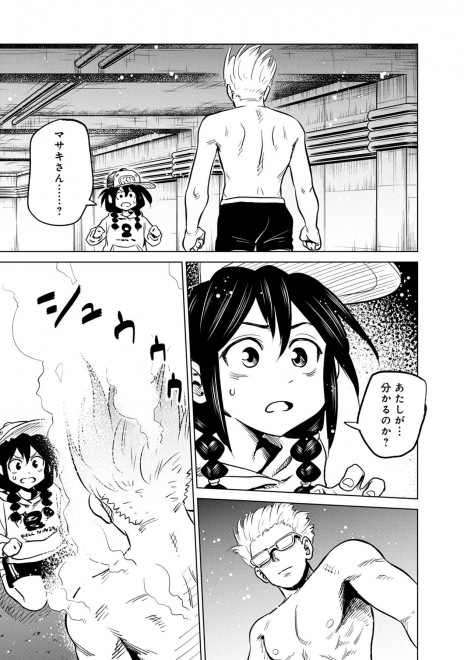 �w���b�p�[�Ɋ��܂ꂽ�烉�b�p�[�ɂȂ閟��x18�b�@4�^16