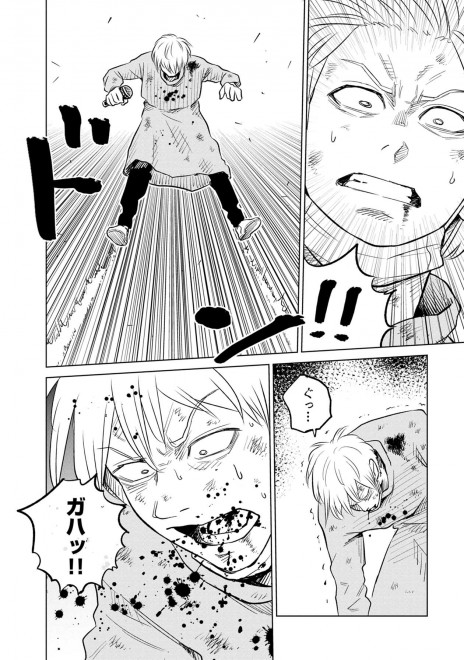 画像 写真 漫画 Lineマンガ ラッパーに噛まれたらラッパーになる漫画 インカ帝国 フォトギャラリー 59枚目 Oricon News