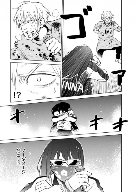 �w���b�p�[�Ɋ��܂ꂽ�烉�b�p�[�ɂȂ閟��x19�b�@8�^17