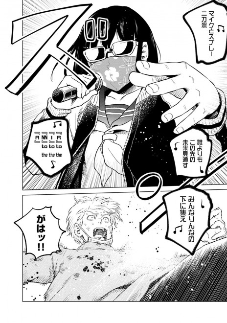 �w���b�p�[�Ɋ��܂ꂽ�烉�b�p�[�ɂȂ閟��x19�b�@9�^17