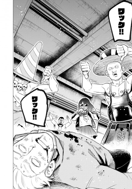 �w���b�p�[�Ɋ��܂ꂽ�烉�b�p�[�ɂȂ閟��x19�b�@11�^17