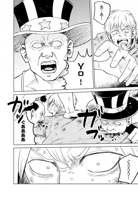 �w���b�p�[�Ɋ��܂ꂽ�烉�b�p�[�ɂȂ閟��x19�b�@13�^17