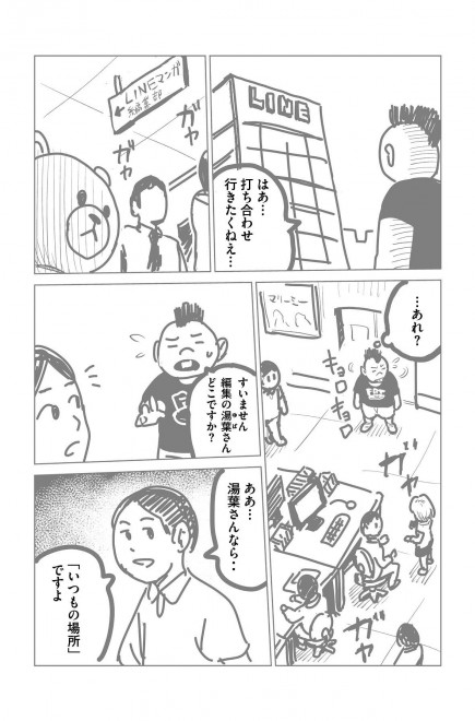 �w���b�p�[�Ɋ��܂ꂽ�烉�b�p�[�ɂȂ閟��x���܂�����P�@�Q�^15