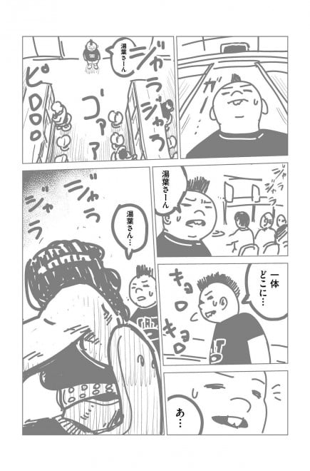 �w���b�p�[�Ɋ��܂ꂽ�烉�b�p�[�ɂȂ閟��x���܂�����P�@4�^15