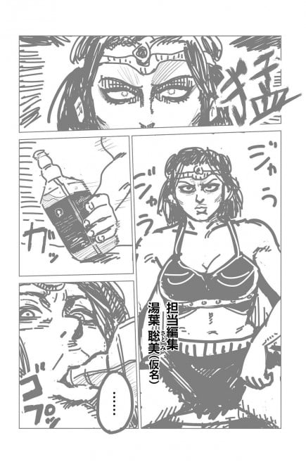 �w���b�p�[�Ɋ��܂ꂽ�烉�b�p�[�ɂȂ閟��x���܂�����P�@5�^15