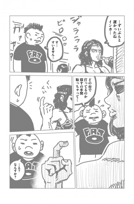 �w���b�p�[�Ɋ��܂ꂽ�烉�b�p�[�ɂȂ閟��x���܂�����P�@6�^15