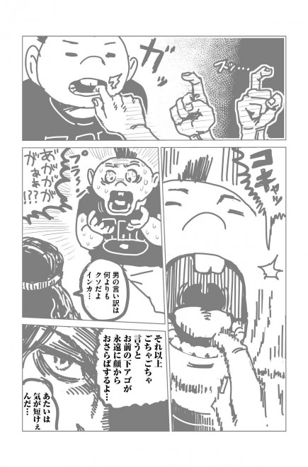 �w���b�p�[�Ɋ��܂ꂽ�烉�b�p�[�ɂȂ閟��x���܂�����P�@7�^15