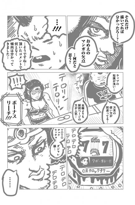 �w���b�p�[�Ɋ��܂ꂽ�烉�b�p�[�ɂȂ閟��x���܂�����P�@9�^15