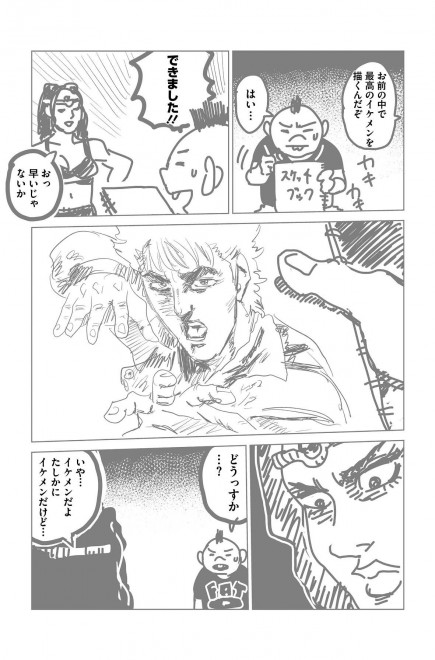 �w���b�p�[�Ɋ��܂ꂽ�烉�b�p�[�ɂȂ閟��x���܂�����P�@12�^15