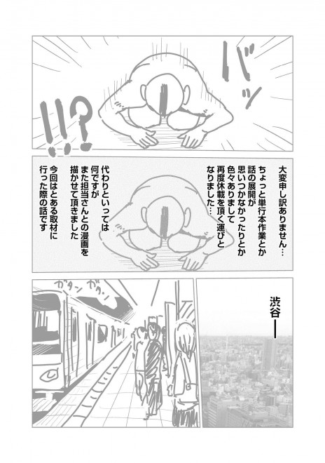 �w���b�p�[�Ɋ��܂ꂽ�烉�b�p�[�ɂȂ閟��x���܂�����2�@1�^15