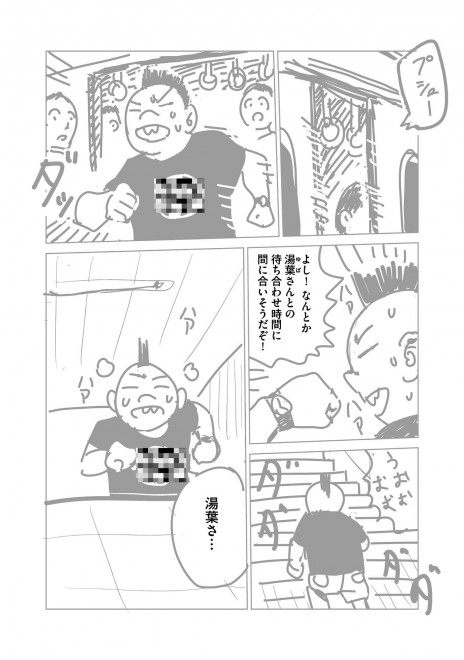 �w���b�p�[�Ɋ��܂ꂽ�烉�b�p�[�ɂȂ閟��x���܂�����2�@2�^15