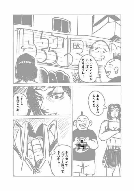 �w���b�p�[�Ɋ��܂ꂽ�烉�b�p�[�ɂȂ閟��x���܂�����2�@6�^15