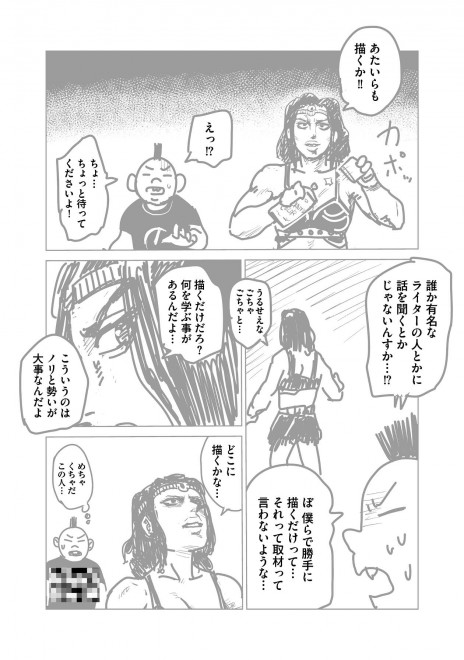 �w���b�p�[�Ɋ��܂ꂽ�烉�b�p�[�ɂȂ閟��x���܂�����2�@7�^15