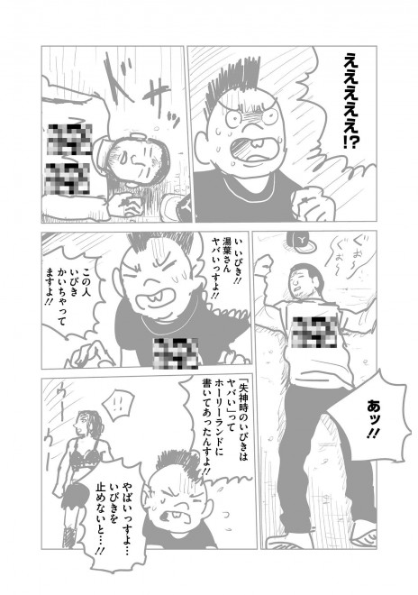 �w���b�p�[�Ɋ��܂ꂽ�烉�b�p�[�ɂȂ閟��x���܂�����2�@13�^15