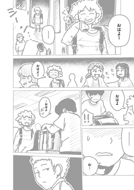 �w���b�p�[�Ɋ��܂ꂽ�烉�b�p�[�ɂȂ閟��x���܂�����R�@2�^22