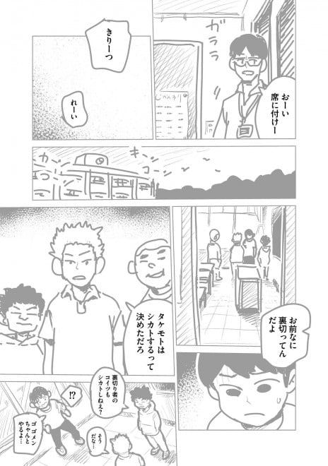 �w���b�p�[�Ɋ��܂ꂽ�烉�b�p�[�ɂȂ閟��x���܂�����R�@3�^22