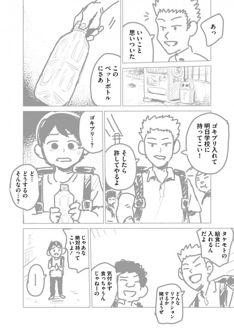 �w���b�p�[�Ɋ��܂ꂽ�烉�b�p�[�ɂȂ閟��x���܂�����R�@4�^22