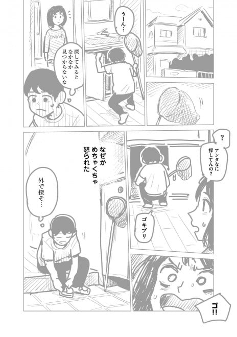 �w���b�p�[�Ɋ��܂ꂽ�烉�b�p�[�ɂȂ閟��x���܂�����R�@5�^22