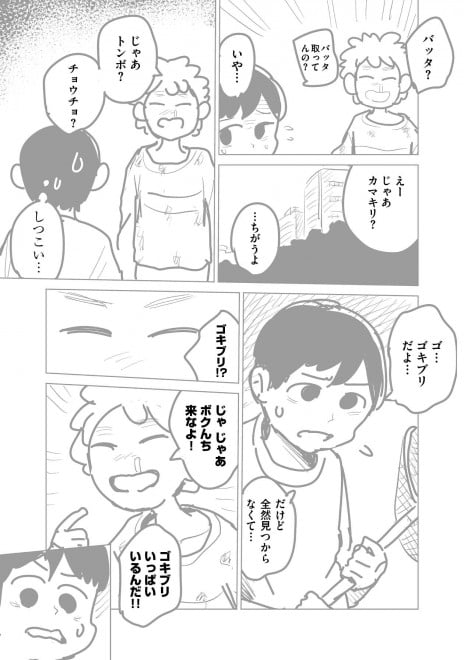 �w���b�p�[�Ɋ��܂ꂽ�烉�b�p�[�ɂȂ閟��x���܂�����R�@7�^22