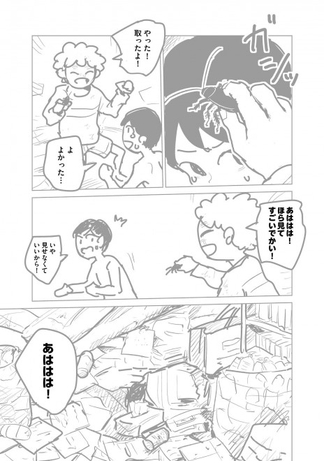 �w���b�p�[�Ɋ��܂ꂽ�烉�b�p�[�ɂȂ閟��x���܂�����R�@11�^22