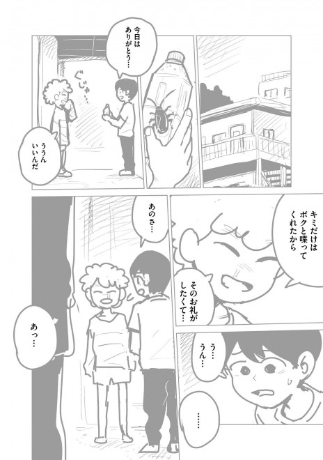 �w���b�p�[�Ɋ��܂ꂽ�烉�b�p�[�ɂȂ閟��x���܂�����R�@12�^22