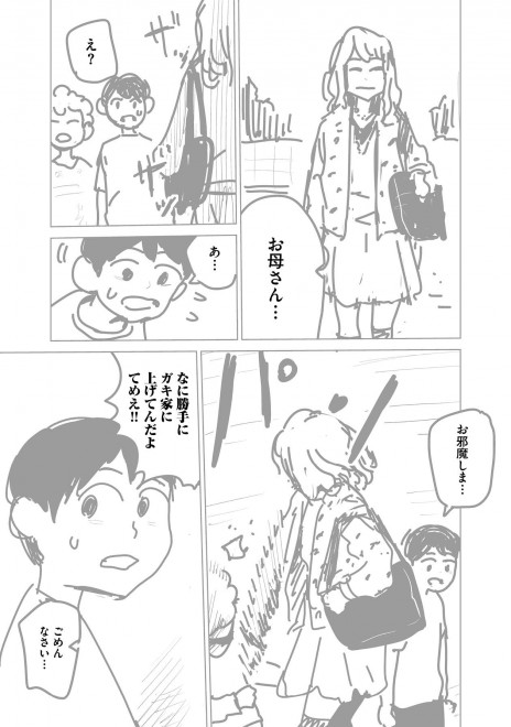 �w���b�p�[�Ɋ��܂ꂽ�烉�b�p�[�ɂȂ閟��x���܂�����R�@13�^22