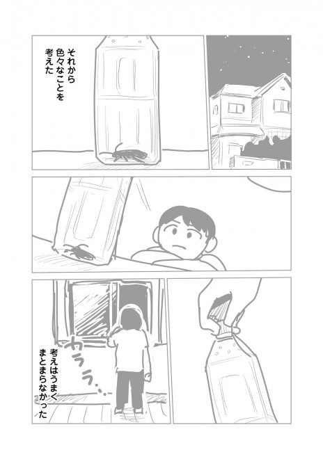 �w���b�p�[�Ɋ��܂ꂽ�烉�b�p�[�ɂȂ閟��x���܂�����R�@15�^22