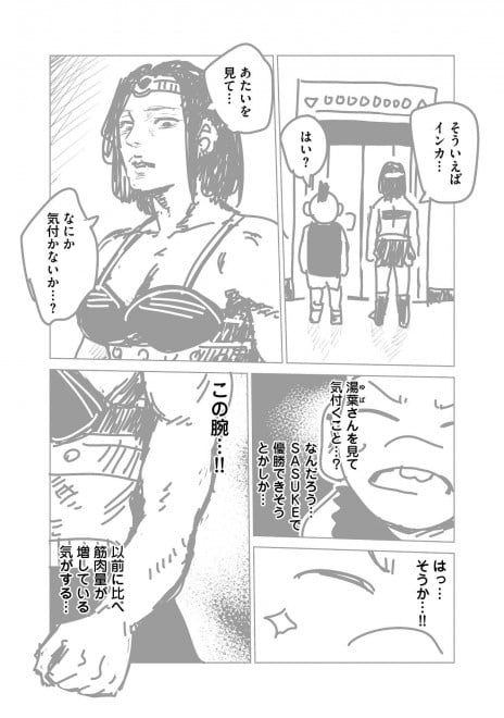 �w���b�p�[�Ɋ��܂ꂽ�烉�b�p�[�ɂȂ閟��x���܂�����R�@18�^22