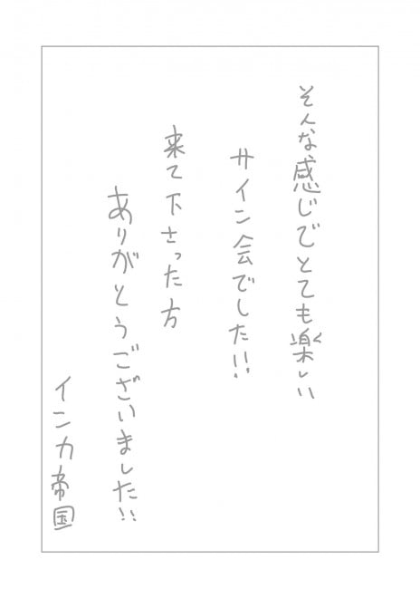 �w���b�p�[�Ɋ��܂ꂽ�烉�b�p�[�ɂȂ閟��x���܂�����R�@22�^22