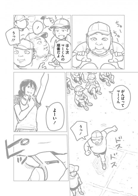 �w���b�p�[�Ɋ��܂ꂽ�烉�b�p�[�ɂȂ閟��x���܂�����S�@2�^16