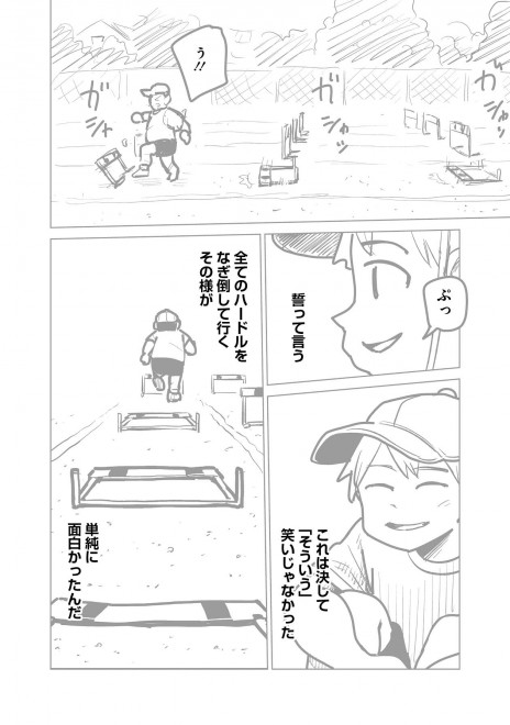 �w���b�p�[�Ɋ��܂ꂽ�烉�b�p�[�ɂȂ閟��x���܂�����S�@4�^16