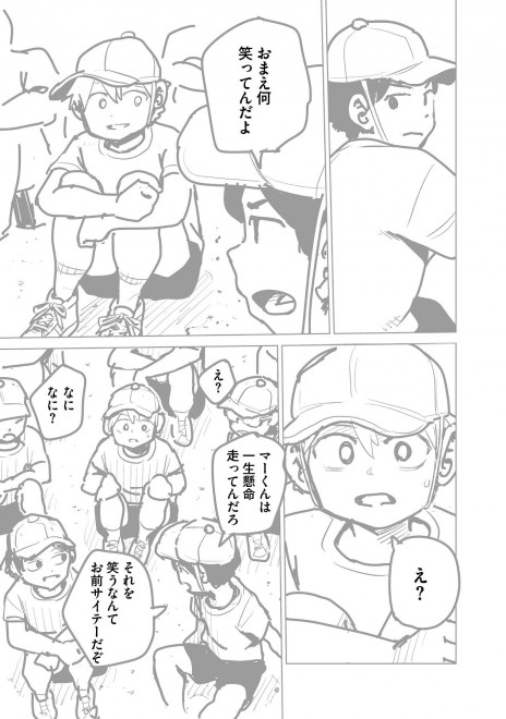 �w���b�p�[�Ɋ��܂ꂽ�烉�b�p�[�ɂȂ閟��x���܂�����S�@5�^16