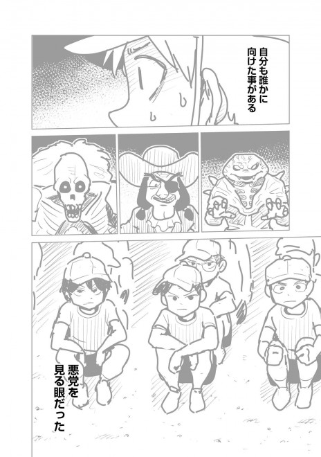 �w���b�p�[�Ɋ��܂ꂽ�烉�b�p�[�ɂȂ閟��x���܂�����S�@8�^16