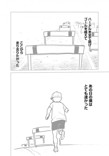 �w���b�p�[�Ɋ��܂ꂽ�烉�b�p�[�ɂȂ閟��x���܂�����S�@10�^16