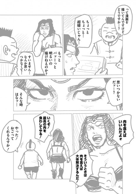 �w���b�p�[�Ɋ��܂ꂽ�烉�b�p�[�ɂȂ閟��x���܂�����S�@11�^16