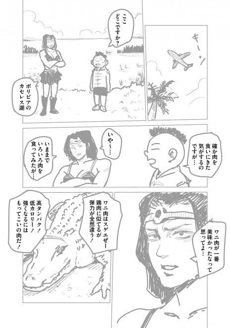 �w���b�p�[�Ɋ��܂ꂽ�烉�b�p�[�ɂȂ閟��x���܂�����S�@12�^16