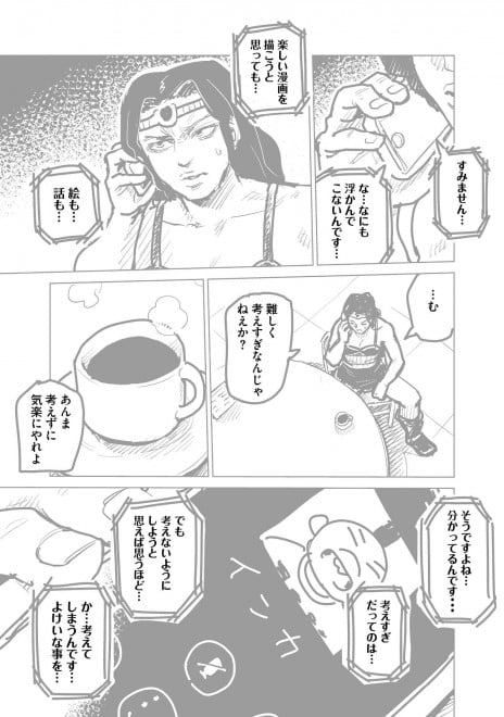 �w���b�p�[�Ɋ��܂ꂽ�烉�b�p�[�ɂȂ閟��x���܂�����5�@3�^19