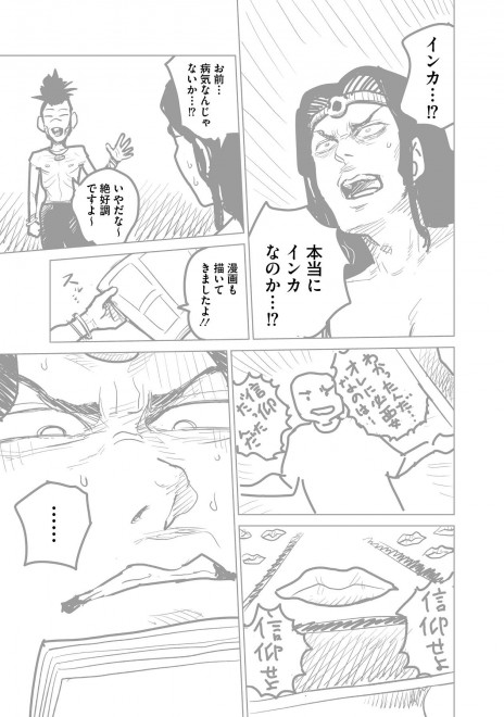 �w���b�p�[�Ɋ��܂ꂽ�烉�b�p�[�ɂȂ閟��x���܂�����5�@7�^19