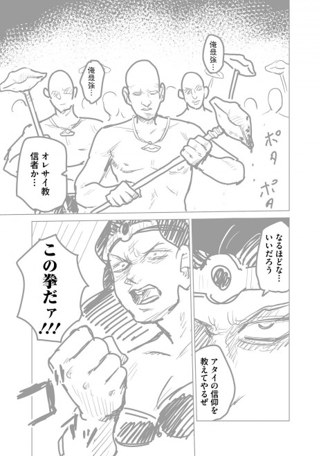 �w���b�p�[�Ɋ��܂ꂽ�烉�b�p�[�ɂȂ閟��x���܂�����5�@13�^19