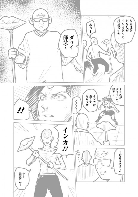 �w���b�p�[�Ɋ��܂ꂽ�烉�b�p�[�ɂȂ閟��x���܂�����5�@15�^19