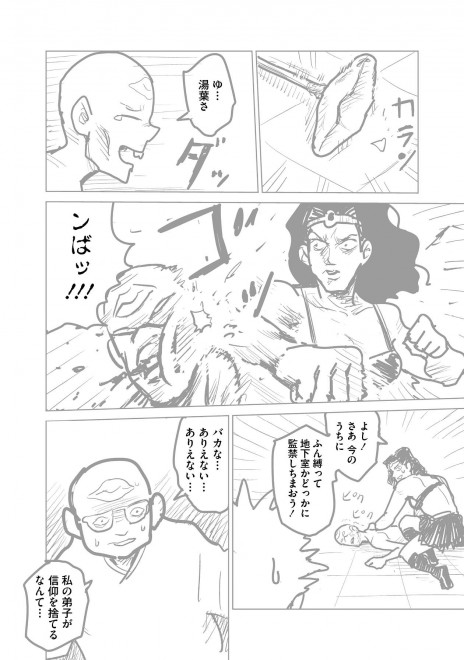 �w���b�p�[�Ɋ��܂ꂽ�烉�b�p�[�ɂȂ閟��x���܂�����5�@18�^19