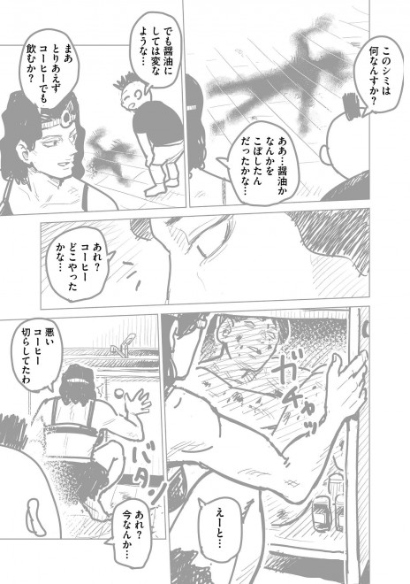 �w���b�p�[�Ɋ��܂ꂽ�烉�b�p�[�ɂȂ閟��x���܂�����6�@5�^16